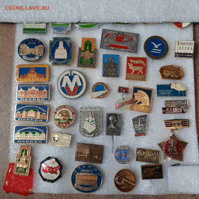 Ассорти --- значки СССР - фикс 30 руб - 16-06-23 - 20230611_160247