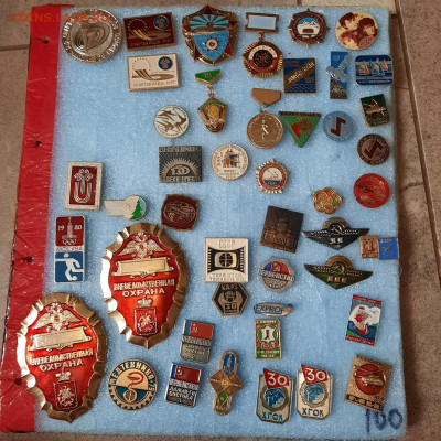 Ассорти --- значки СССР - фикс 60 руб - 16-06-23 - 20230611_160600