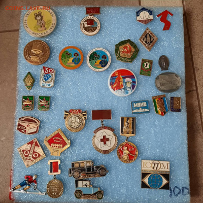 Ассорти --- значки СССР - фикс 60 руб - 16-06-23 - 20230611_160608
