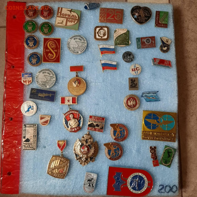 Ассорти --- значки СССР - фикс 130 руб - 16-06-23 - 20230611_160724