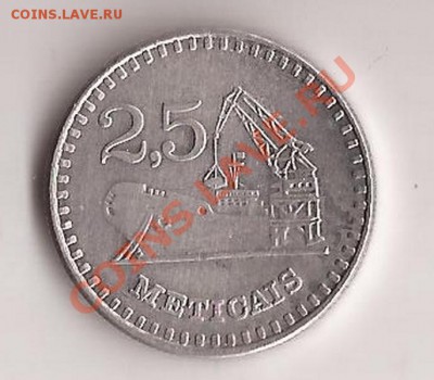 5 метикас-1988г до 27.12.11 в 22.00 - Scan 121