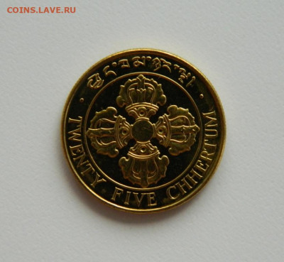 Бутан 25 чартум 1979 года (Карпы). до 15.06.23 - DSCN3332.JPG