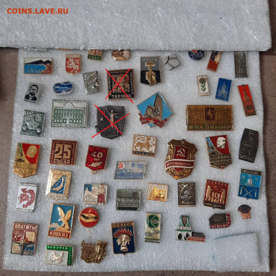 Ассорти - значки СССР новые !!! - 3 - фикс 15 руб - 16-06-23 - 28