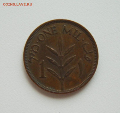 Палестина 1 милс 1944 г. до 15.06.23 - DSCN3389.JPG