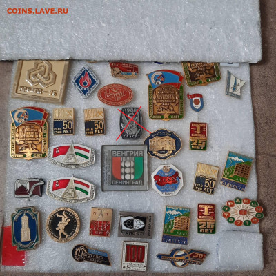 Ассорти --- значки СССР - фикс 30 руб - 16-06-23 - 30--