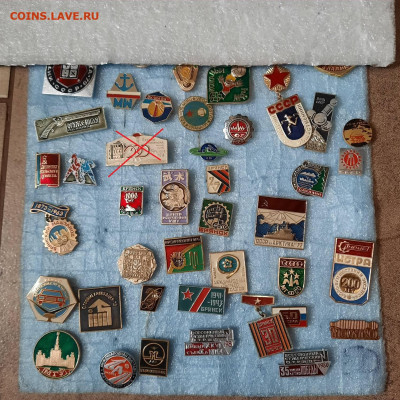 Ассорти --- значки СССР - фикс 30 руб - 16-06-23 - 30---