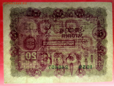 Австро-Венгрия, 1922 г. - 20 крон до 21:00, 17.06.23 - 1922-20 крон-4