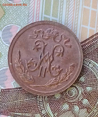 2 копейки 1915 г. До 14.06.2023 г. 22:00 МСК - А