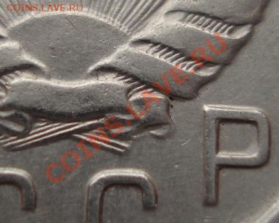 15 копеек 1943 (Федорин№72) редкая! до 22:00 23.12.11 по МСК - DSC07030.JPG