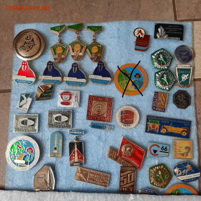 Ассорти --- значки СССР - фикс 60 руб - 16-06-23 - 20230611_160345