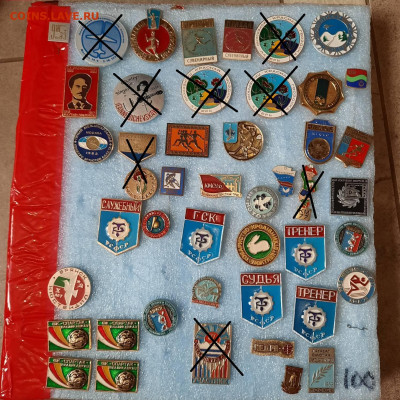 Ассорти --- значки СССР - фикс 60 руб - 16-06-23 - 20230611_160627 (1)
