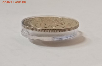 20 копеек 1970 год. До 12.06 в 22-00 мск - IMG_20230612_095813
