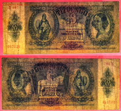Венгрия, 1936 г. – 2 разновидности 10 пенго до 21:00, 18.06. - 1936-20 пенго-2