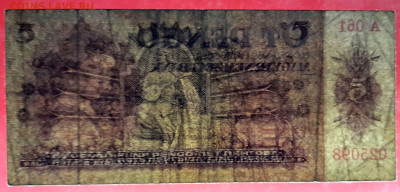 Венгрия, 1939 г. - 5 пенго до 21:00, 18.06.23 - 1939-5 пенго-4