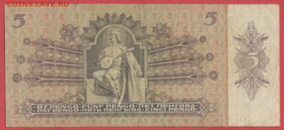 Венгрия, 1939 г. - 5 пенго до 21:00, 18.06.23 - 1939-5 пенго-2