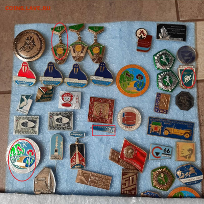 Ассорти --- значки СССР - фикс 60 руб - 16-06-23 - 20230611_160345