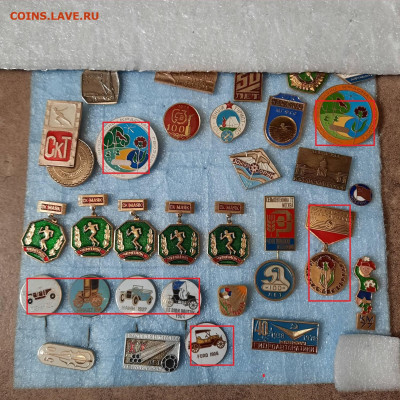 Ассорти --- значки СССР - фикс 60 руб - 16-06-23 - 20230611_160358