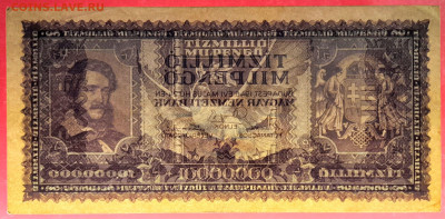 Венгрия, 1946 г. - 10 миллионов милпенго до 21:00, 18.06.23 - 1946-10,000000 милпенго-4