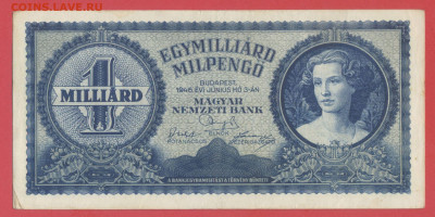 Венгрия, 1946 г. - 1 миллиард милпенго до 21:00, 18.06.23 - 1946-1 миллиард милпенго-1