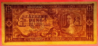 Венгрия, 1946 г. - 100,000 B-PENGO  до 21:00, 18.06.23 - 1946-100,000 B-PENGO-3