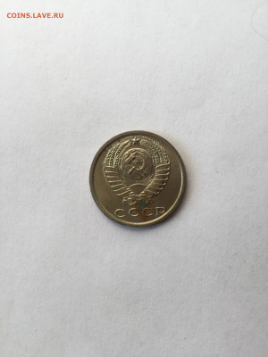 15 коп 1970 до 18.06.2023. - 9A7D734B-B311-4099-B96E-C135DF9799C2