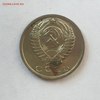 15 коп 1970 до 18.06.2023. - 60C6F0E1-8032-4F6D-93A0-B617657ECED8