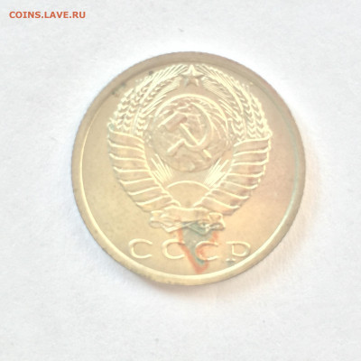 15 коп 1970 до 18.06.2023. - 9422BE50-E9D7-4257-952E-D8F4CF031D83