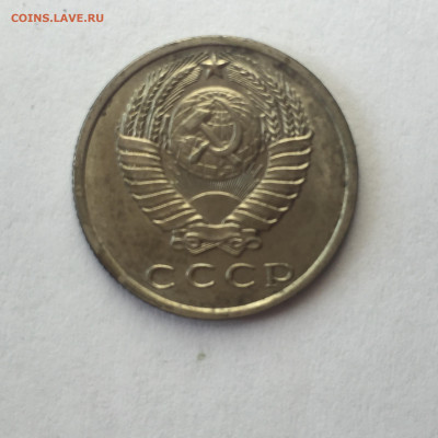 15 коп 1971. До 18.06.2023. - D2571B69-37D4-4112-ADE4-C97AFA4C58BD