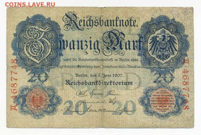 Германия 20 марок 1907 литера E серия A - Германия_20марок-1907_лицо