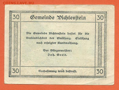 Австрия Фихтенштайн нотгельд 30 геллеров 1920 г. - нотгельд-Австрия_Фихтенштайн-30геллеров-1920_2-кор-рам_спинка