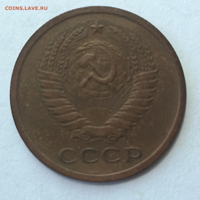 5 коп 1971. До 18.06.2023. - 559B9C96-12E4-4E8B-A515-8FAC8DFF0330