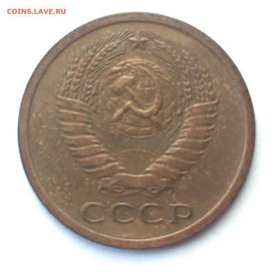 5 коп 1971. До 18.06.2023. - 348012F7-E469-413A-98EF-067A964CE14A