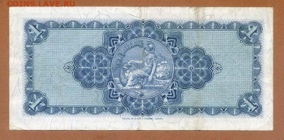 Шотландия 1 фунт 1962 г.  British Linen Bank - Шотландия_1фунт-1962_British-Linen-Bank_спинка