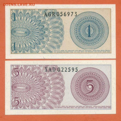 Индонезия сены 1964 г. UNC - Индонезия_1-5сенов-1964_UNC_спинка