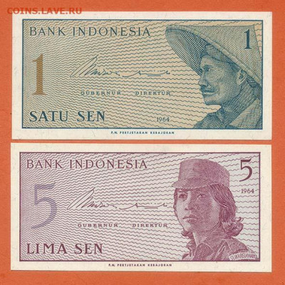Индонезия сены 1964 г. UNC - Индонезия_1-5сенов-1964_UNC_лицо