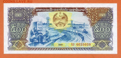 Лаос 500 кипов 1988 г. UNC - Лаос_500кипов-1988_UNC_лицо