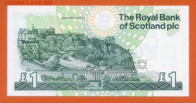 Шотландия 1 фунт 2001 г. Royal Bank UNC - Шотландия_1фунт-2001_unc_спинка