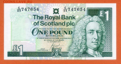 Шотландия 1 фунт 2001 г. Royal Bank UNC - Шотландия_1фунт-2001_unc_лицо