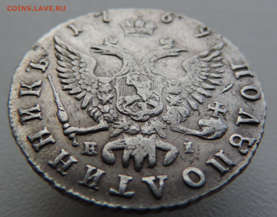 Полуполтинник 1769 До 18.06.2023 в 22.00 мс - DSCN2979.JPG