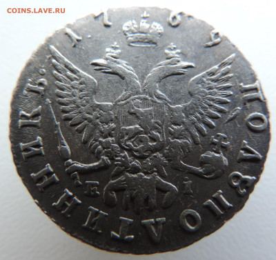 Полуполтинник 1769 До 18.06.2023 в 22.00 мс - DSCN2978.JPG