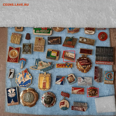Ассорти --- значки СССР - фикс 30 руб - 16-06-23 - 20230611_160021