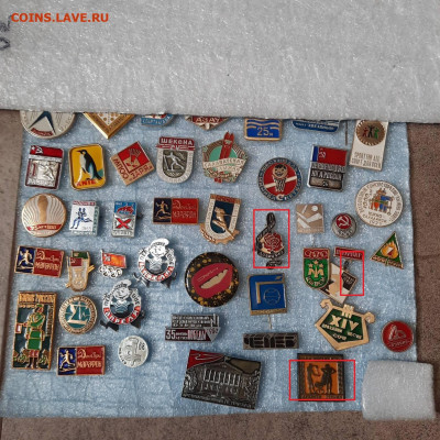 Ассорти --- значки СССР - фикс 30 руб - 16-06-23 - 20230611_160225