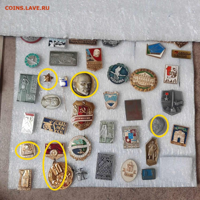 Ассорти - значки СССР новые !!! - 3 - фикс 15 руб - 16-06-23 - Ассорти - 3 - фикс 15 руб-5