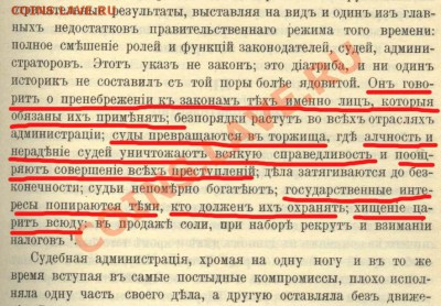 Ничто не ново пол Луной.... - 21
