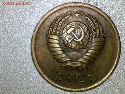 1 копейка 1961 года шт? - WIN_20230612_17_44_24_Pro