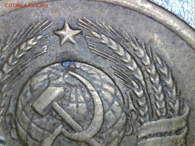 1 копейка 1961 года шт? - WIN_20230612_17_40_28_Pro