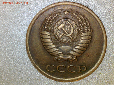 1 копейка 1961 года шт? - WIN_20230612_17_38_15_Pro