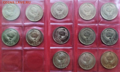 1980-1991 погодовка 50 коп-1 коп - 6