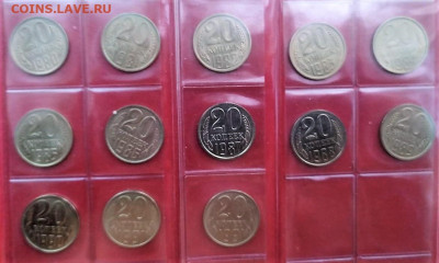 1980-1991 погодовка 50 коп-1 коп - 7