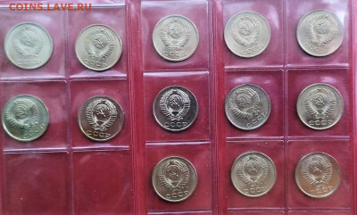 1980-1991 погодовка 50 коп-1 коп - 8